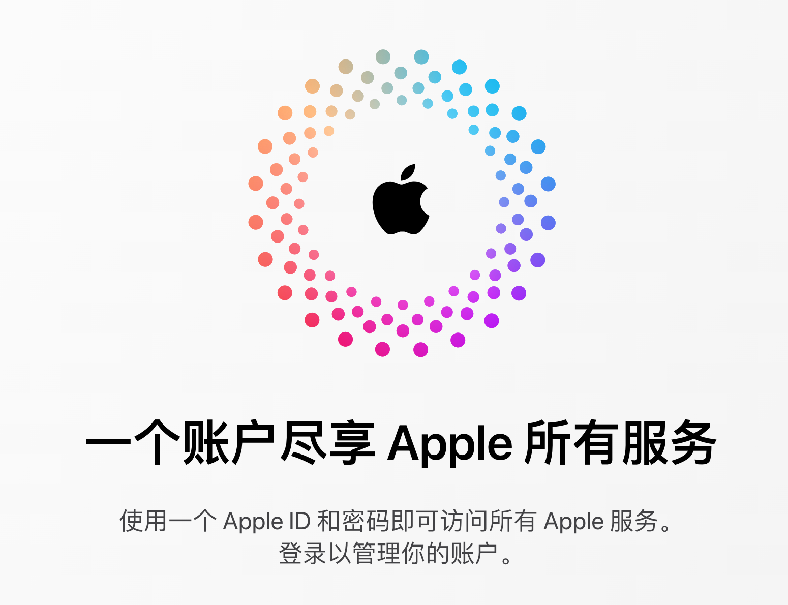 美区 Apple ID 注册教程